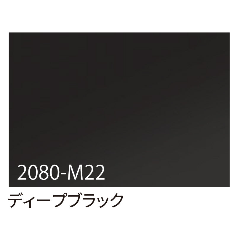 ３Ｍ　ラップフィルム　２０８０－Ｍ２２　ディープブラック　１５２４ｍｍＸ切売