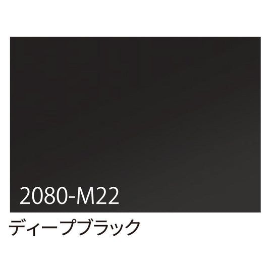 ３Ｍ　ラップフィルム　２０８０－Ｍ２２　ディープブラック　１５２４ｍｍＸ切売