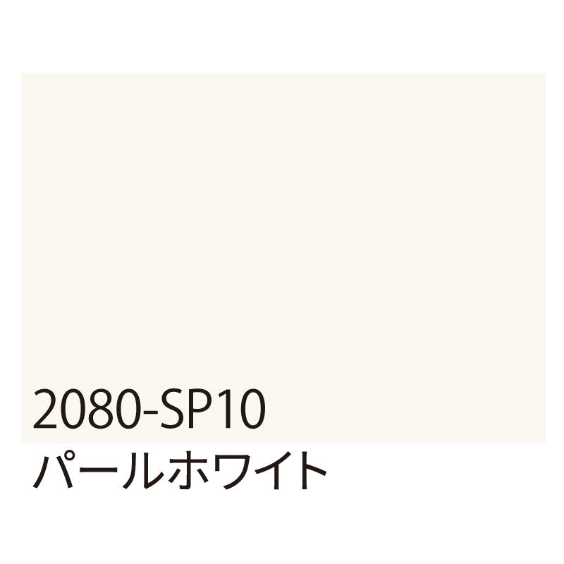 ３Ｍ　ラップフィルム　２０８０－ＳＰ１０　パールホワイト　１５２４ｍｍＸ切売