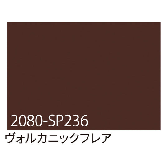 ３Ｍ　ラップフィルム　２０８０－ＳＰ２３６　ヴォルカニックフレア　１５２４ｍｍＸ切売