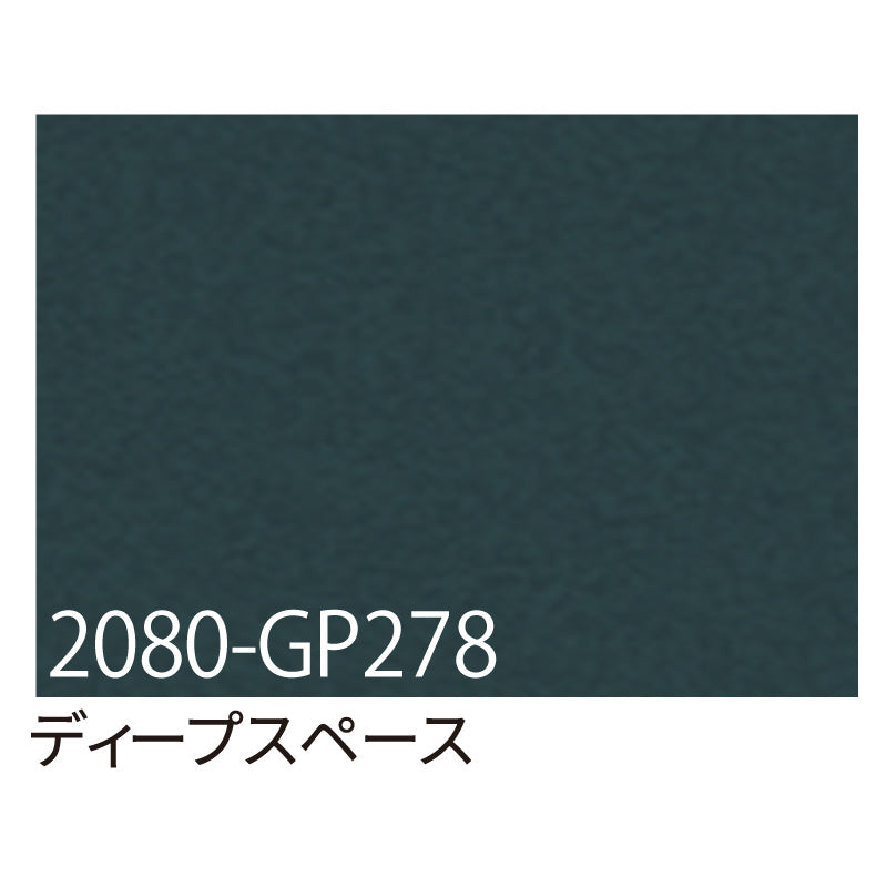 ３Ｍ　ラップフィルム　２０８０－ＧＰ２７８　ディープスペース　１５２４ｍｍＸ切売