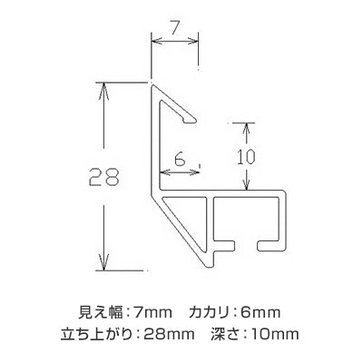 ALUMIUM SERIES 1　CUT　インチ　マットシルバー　　屋内用