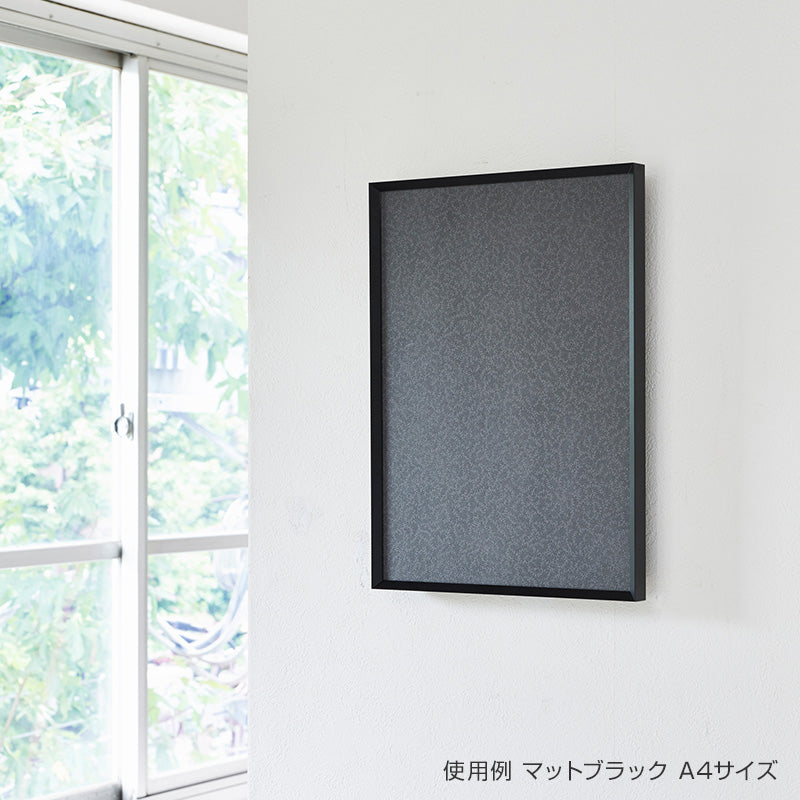 ALUMIUM SERIES 1　CUT　５００ｘ２５０　マットブラック　　屋内用