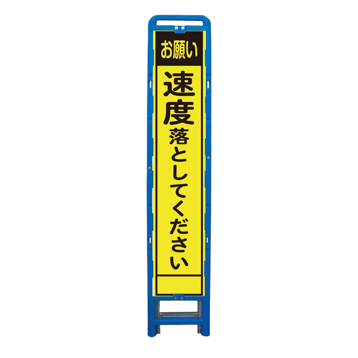 蛍光イエロープリズム　ハーフ２７５　ブロー製フレーム使用　Ｂ－ＨＫＫ－６１