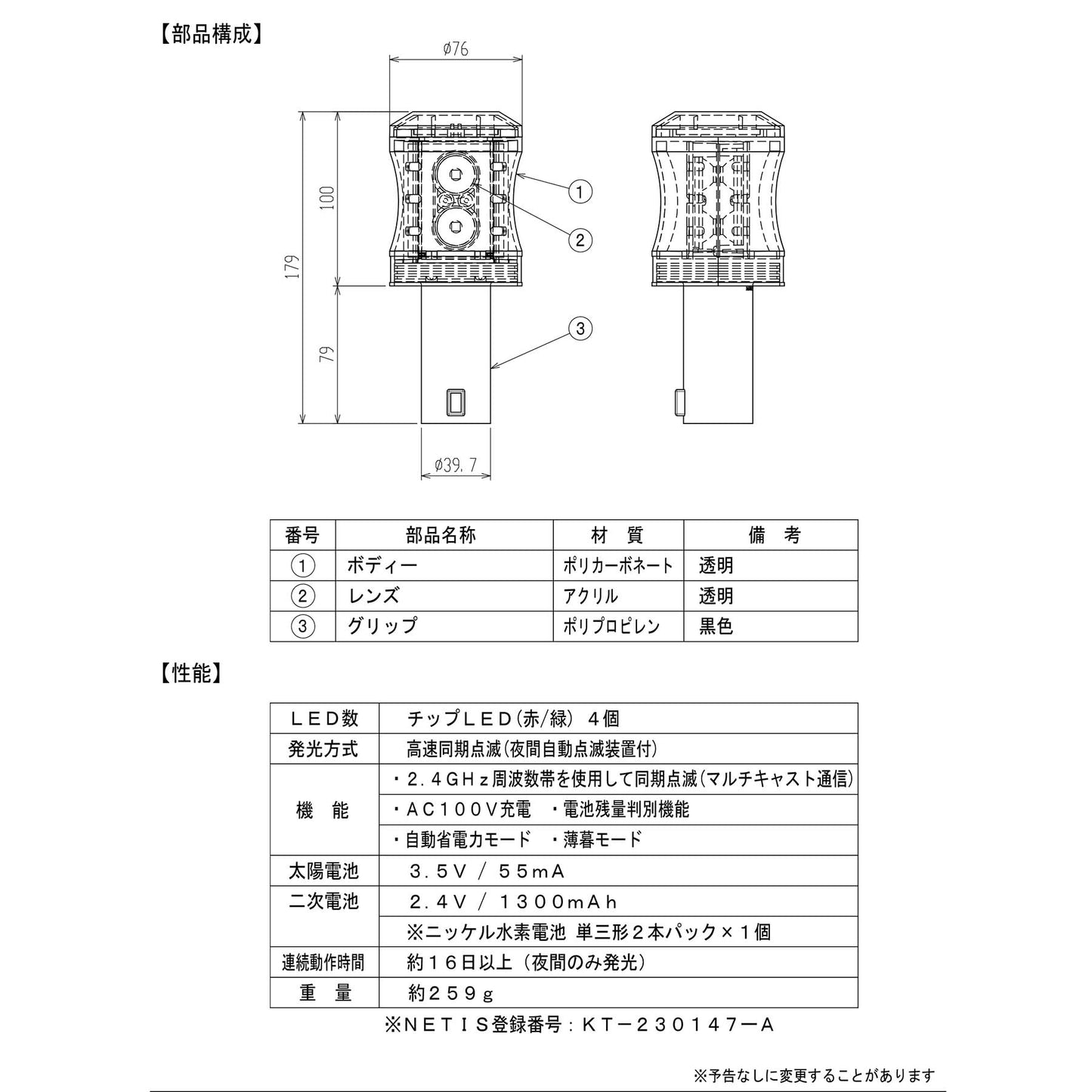 タクトアイズ２．４　ＴＫＴ－２．４