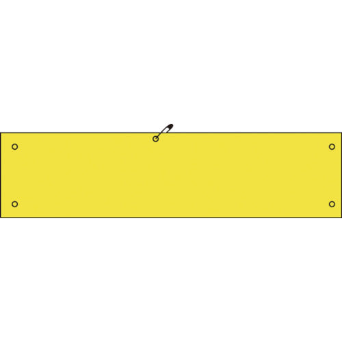 ビニール腕章　黄無地