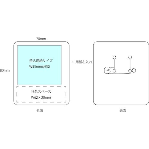 差込ワッペン　黄色