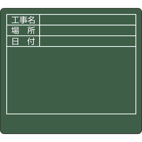 ＳＥらくらく棒ードＭ　工事名・場所・日付　ＬＫＢ－ＭＧ１