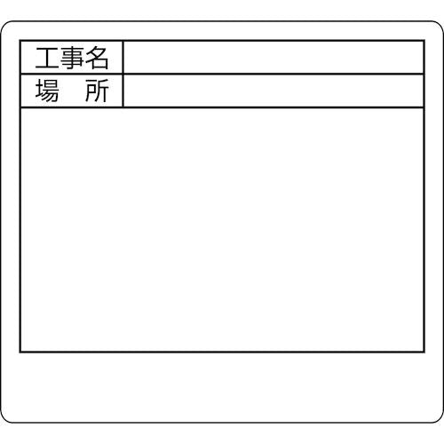 ＷＢ　ＳＥらくらく棒ードＭ　工事名・場所　ＬＫＢ－ＭＷ２