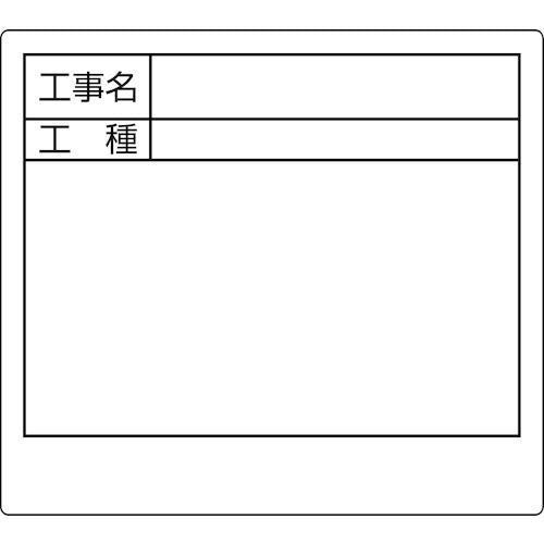 ＷＢ　ＳＥらくらく棒ードＭ　工事名・工種　ＬＫＢ－ＭＷ８