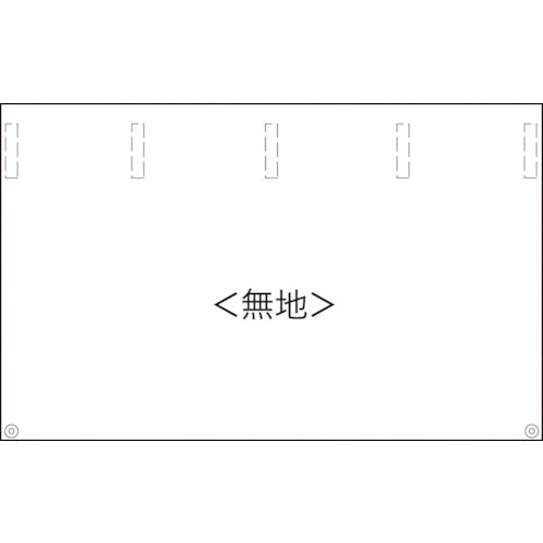 タンカン標識ワイド　ＮＴＷー０