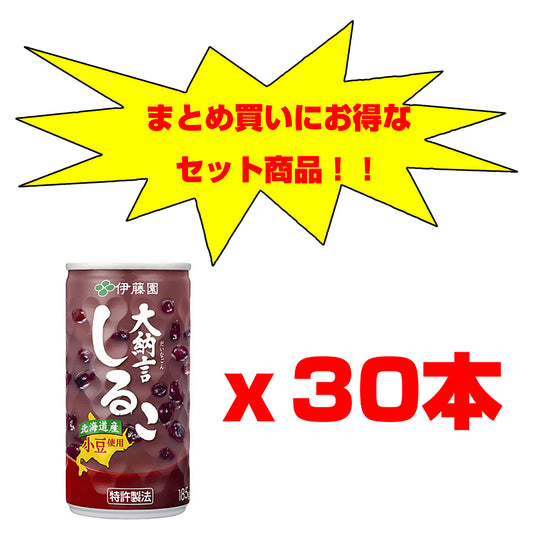 大納言しるこ　１８５ｇ　３０本セット