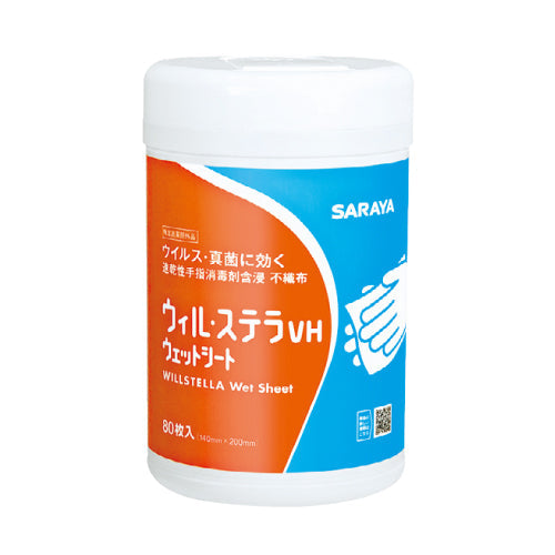 ウィル・ステラVH ウェットシート80枚　42380