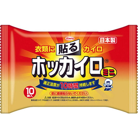 貼るホッカイロミニ　（１０枚入）