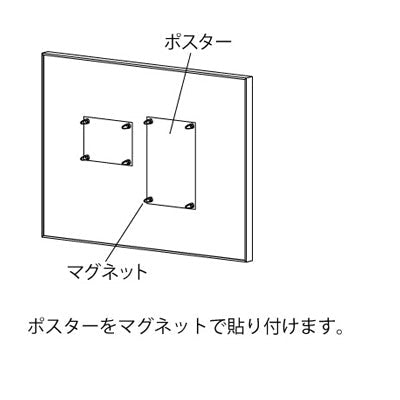 アルモード　掲示ボード　６９４　シルバー／ボードアイボリー　屋内用　Ｗ１８００×Ｈ９００　６９４Ｃ－Ｉ