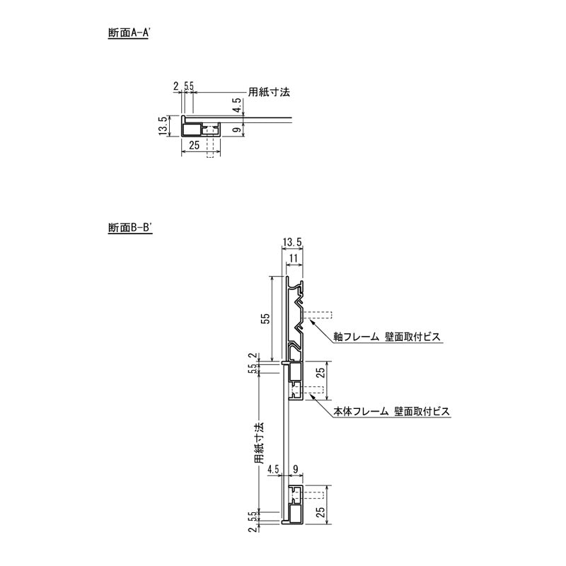 アルモード　掲示ボード　６９５　シルバー／ボードアイボリー　屋内用　Ｗ１８００×Ｈ９５５　６９５Ｃ－Ｉ