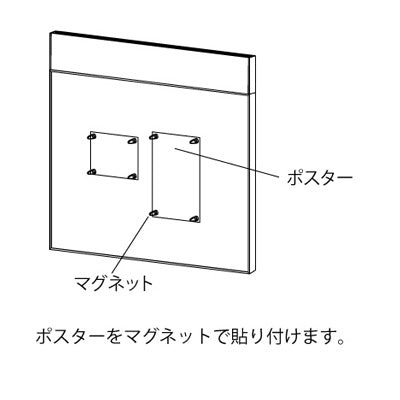 アルモード　掲示ボード　６９５　シルバー／ボードアイボリー　屋内用　Ｗ１８００×Ｈ９５５　６９５Ｃ－Ｉ