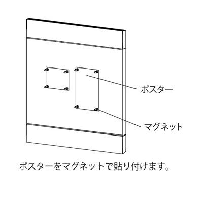 アルモード　掲示ボード　６９６　シルバー／ボードアイボリー　屋内用　Ｗ１５００×Ｈ１０１０　６９６Ｃ－Ｉ