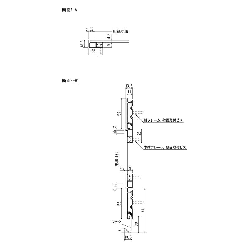 アルモード　掲示ボード　６９６　シルバー／ボードアイボリー　屋内用　Ｗ６００×Ｈ５６０　６９６Ｃ－Ｉ