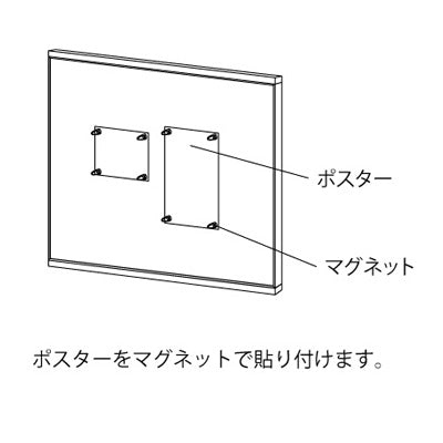 アルモード　掲示ボード　６９７　シルバー／ボードアイボリー　屋内用　Ｗ１２００×Ｈ９００　６９７Ｃ－Ｉ