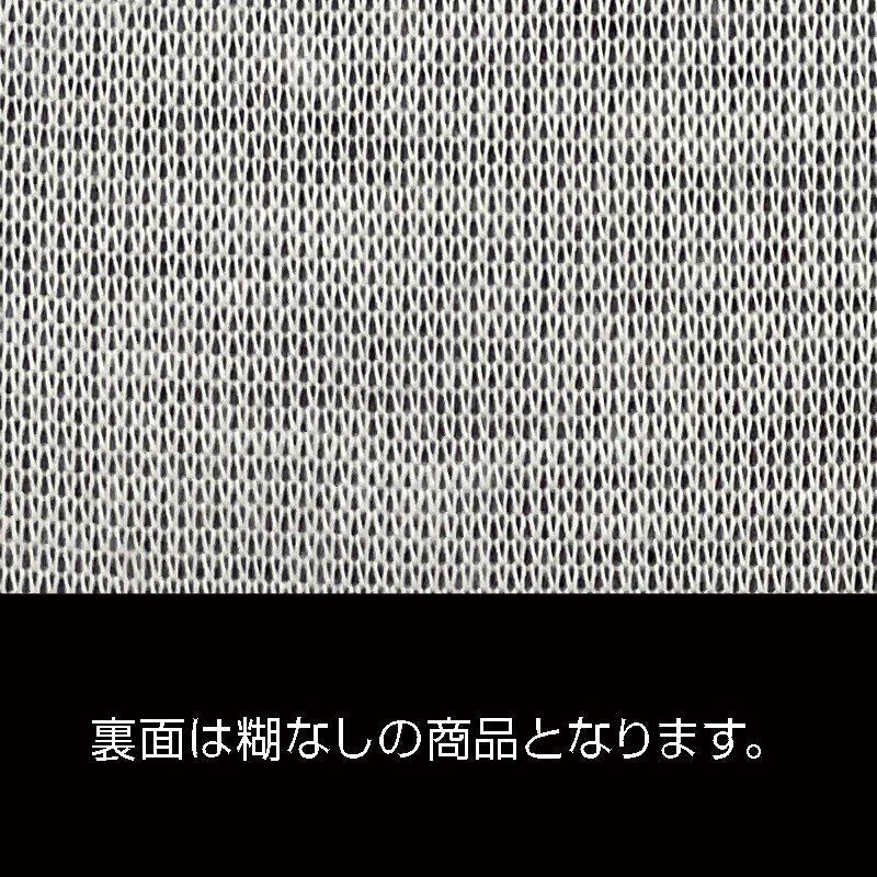 掲示板クロス　ホワイトエース３　ホワイト　１０００ｍｍ×１ｍ