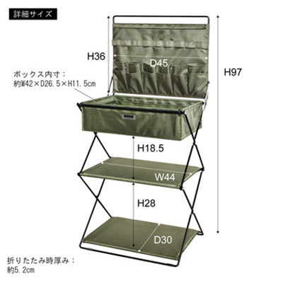 フォールディングラック グリーン ＭＩＰ－７３ＧＲ – GREEN CROSS