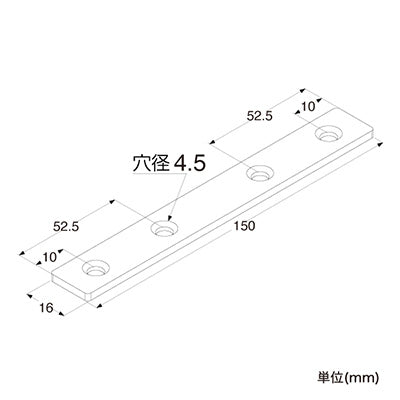 補強金具　ユニクロプレート１５０　０８－１０３　６３０５８－０５