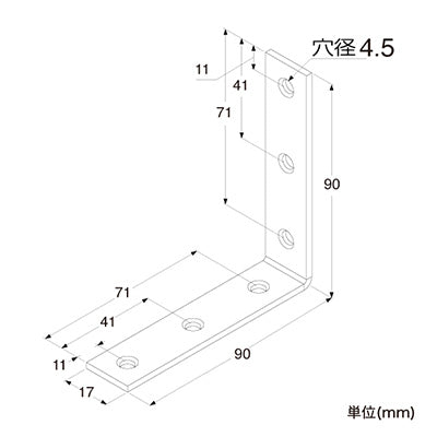 補強金具　ユニクロ金折れ９０　０９－００４　６３０５９－０６