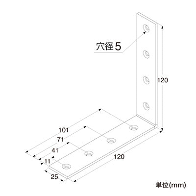 補強金具　ユニクロ金折れ１２０　０９－００５　６３０５９－０７