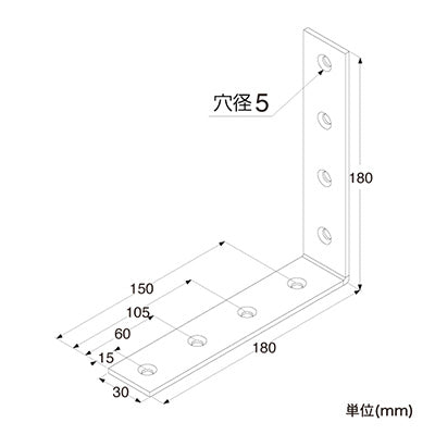 補強金具　ユニクロ金折れ１８０　０９－００７　６３０５９－０９