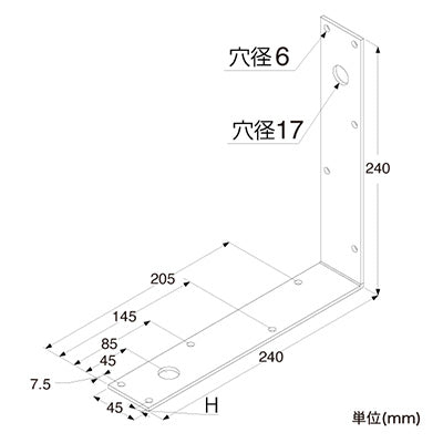 補強金具　ユニクロ金折れ２４０　０９－００８　６３０５９－１０