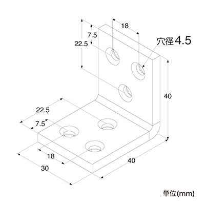 補強金具　鉄黒幅広金折４０　０９－１１１　６３０６０－０４