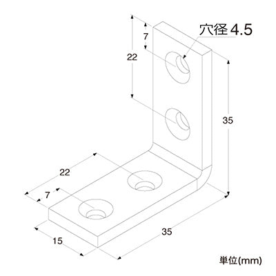 補強金具　ユニクロ特厚金折３５　０９－１２１　６３０５５－０２