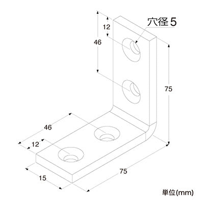 補強金具　ユニクロ特厚金折７５　０９－１２４　６３０５５－０５