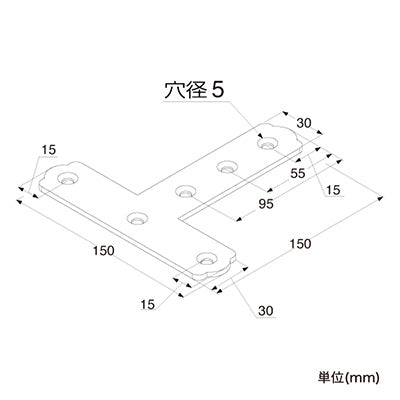 補強金具　ユニクロＴ字１５０　０９－３０６　６３０５６－０６