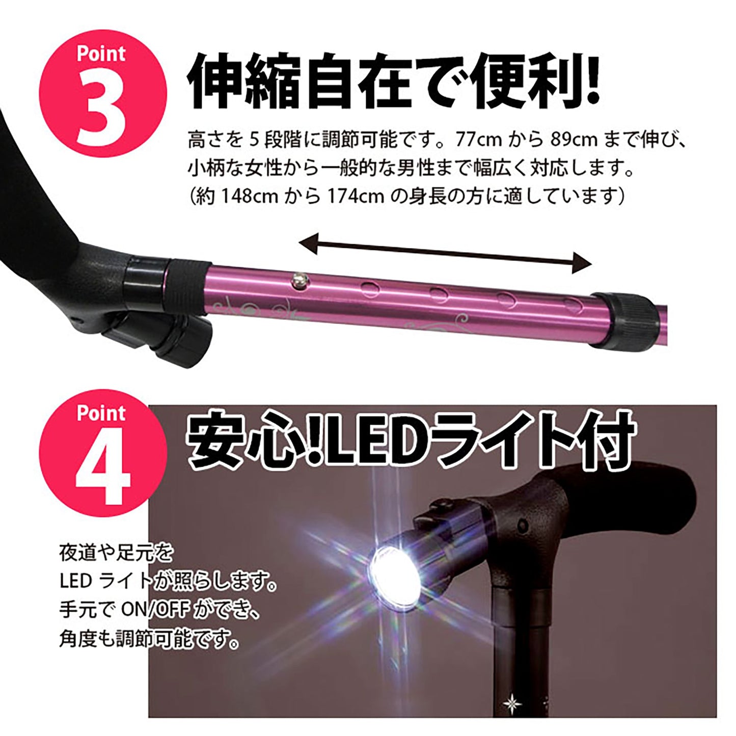 ＬＥＤライト付き４点自立お洒落ステッキ　ブラック