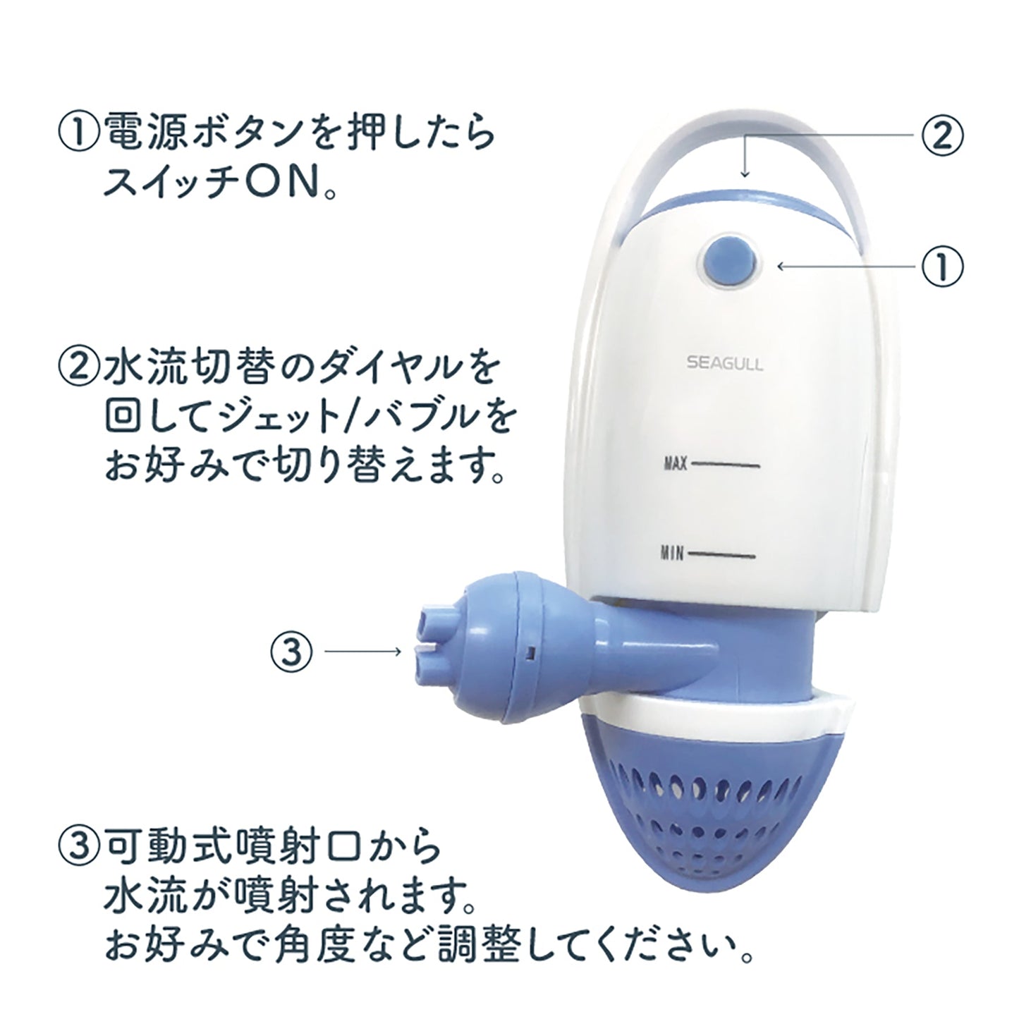 お風呂で簡単　ジェットバス