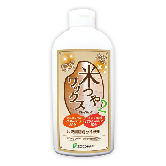 米つやワックスⅡ　床用　天然ワックス　５００ｍｌ