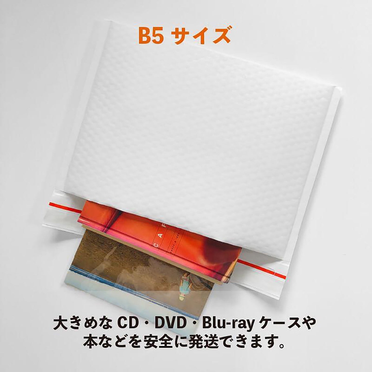 クッション封筒　白色クラフト紙　ネコポスサイズ　３層小粒クッション　１箱２００枚入り