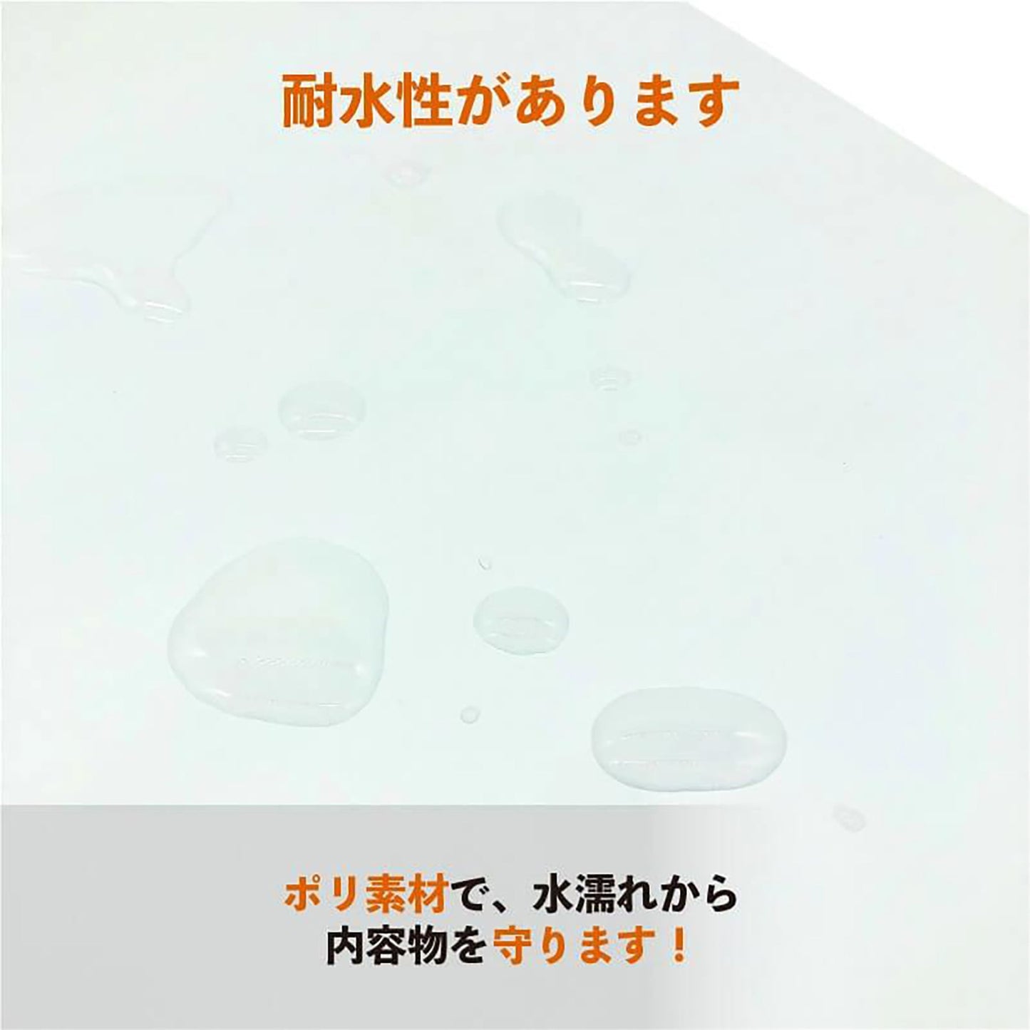 宅配ビニール袋　Ａ４ワイド・中サイズ　１０００枚入り（５０枚×２０冊）