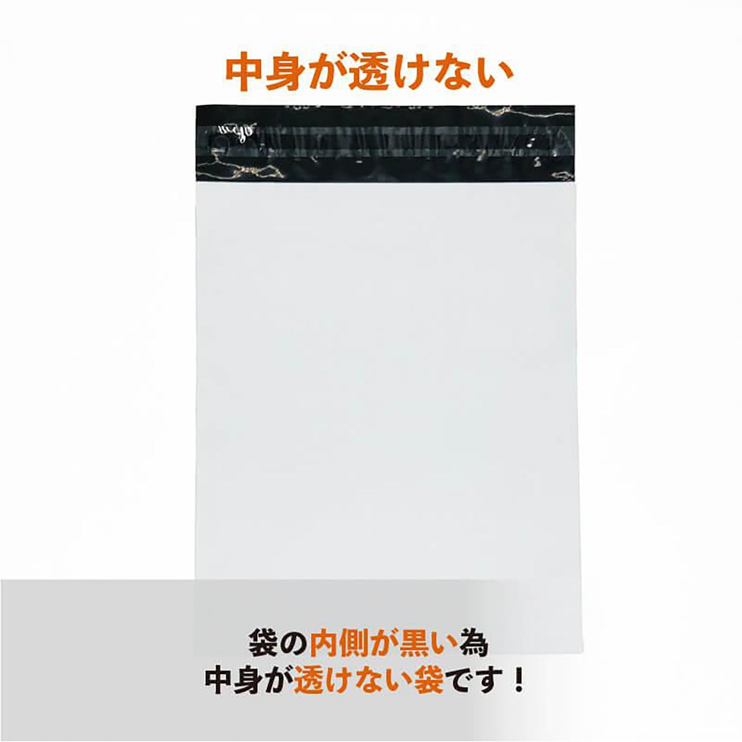 宅配ビニール袋　Ａ３・大サイズ　５００枚入り（５０枚×１０冊）