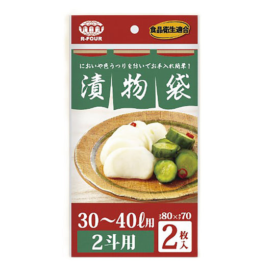 つけもの袋　２斗用　２枚ｘ１２０冊セット