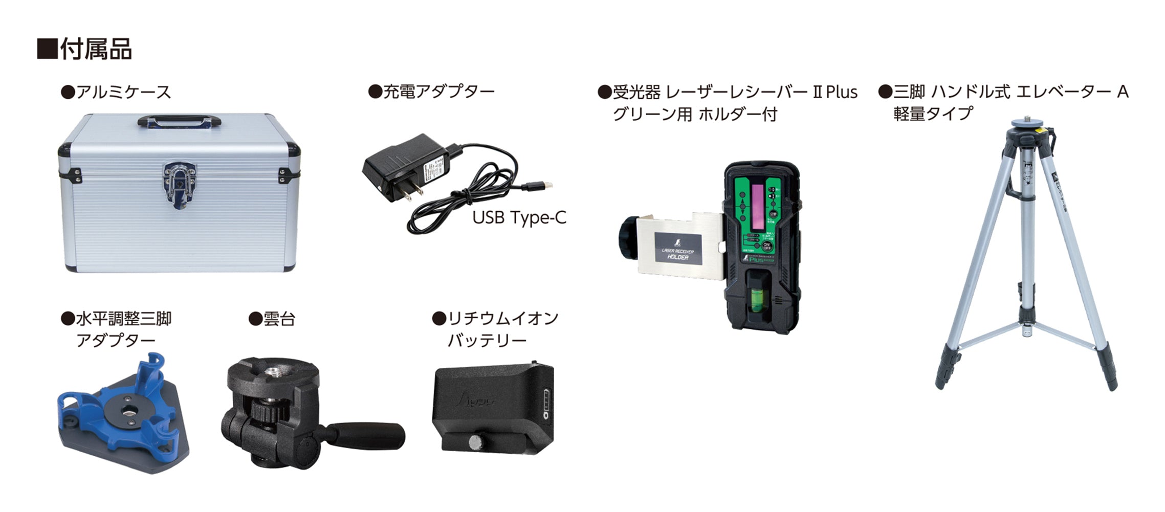 シンワ測定 レーザー墨出し器レーザー 三脚 ハンドル式 エレベーター 2