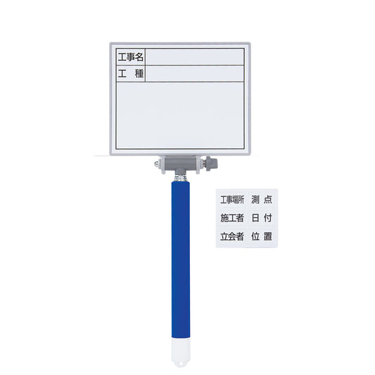 ホワイトボードミニ伸縮式ＭＣＳＷ　１１×１４ｃｍ項目マグシート付