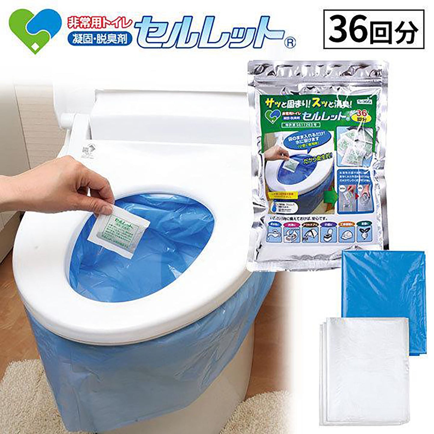 非常用トイレ　セルレット　３６回分セット　Ｓ－３６Ｆ