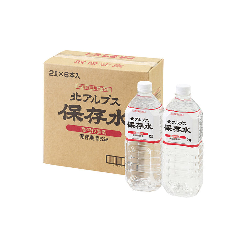 ５年保存　北アルプス保存水　２Ｌ×６本入り