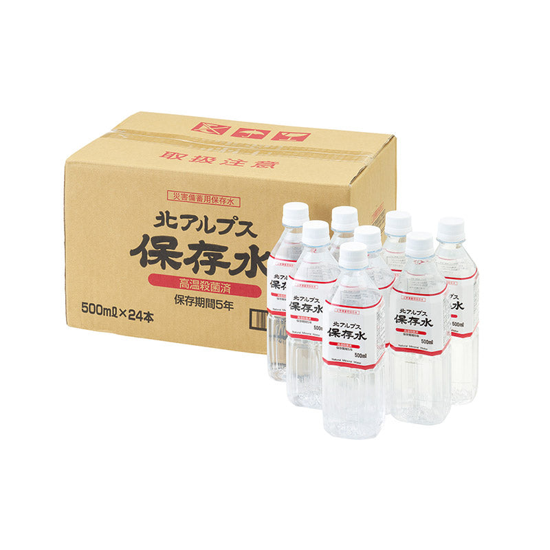 ５年保存　北アルプス保存水　５００ｍｌ×２４本入り