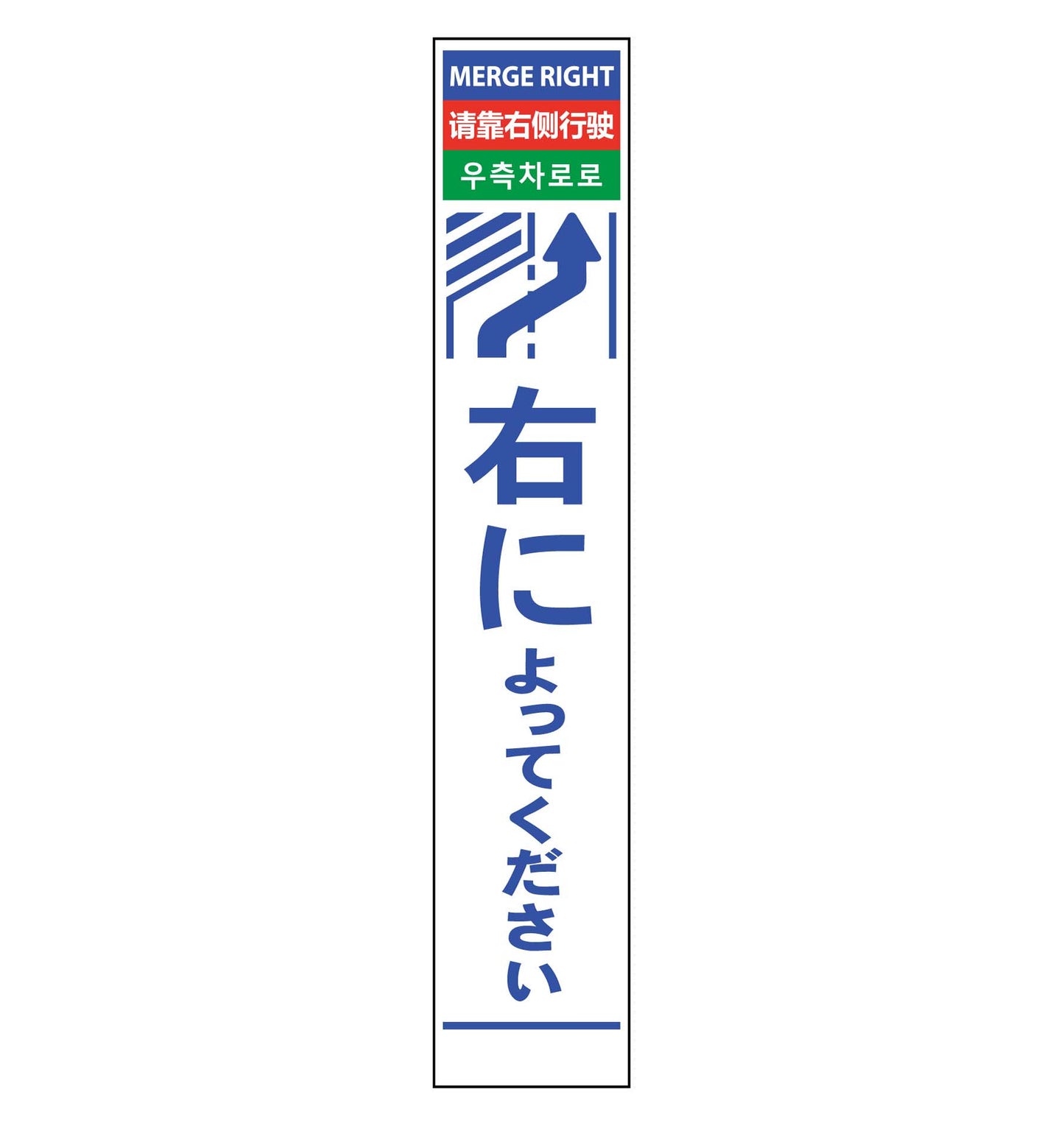 ４ヶ国語ハーフ２７５看板　プリズム反射　右に