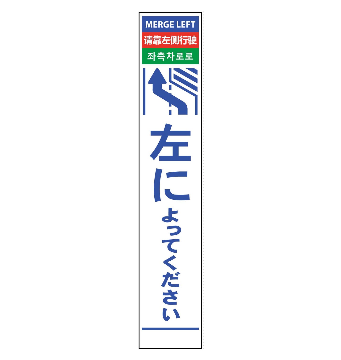 ４ヶ国語ハーフ２７５看板　プリズム反射　左に