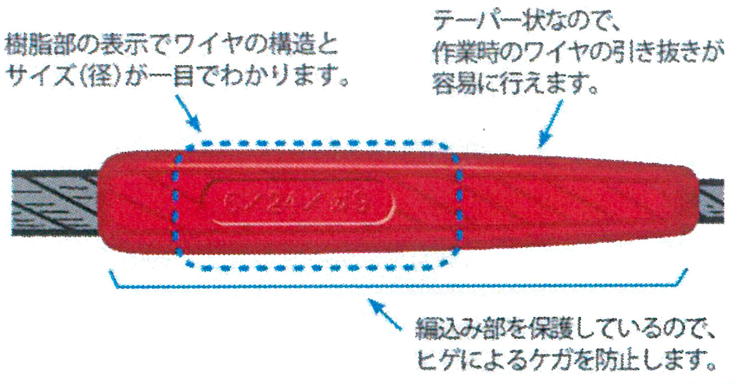 セフティカラースリング９ｍｍ　２．５ｍ